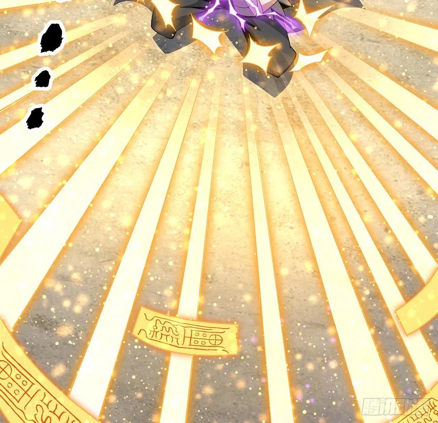 《地球第一剑》78话 干一票大的 第35页