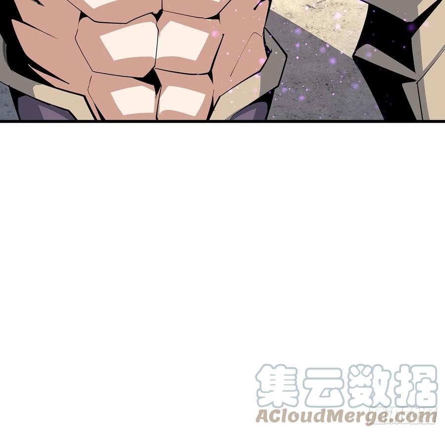 《地球第一剑》78话 干一票大的 第19页