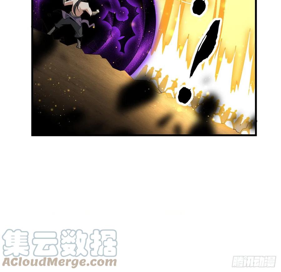 《地球第一剑》78话 干一票大的 第46页