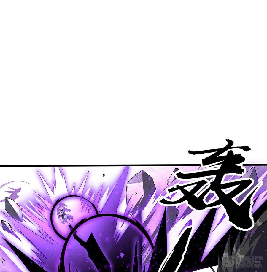 《地球第一剑》78话 干一票大的 第2页