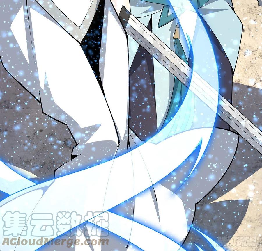 《地球第一剑》78话 干一票大的 第16页