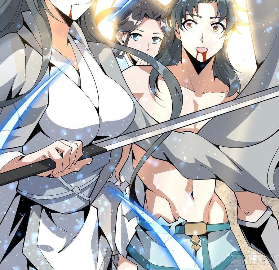 《地球第一剑》78话 干一票大的 第15页
