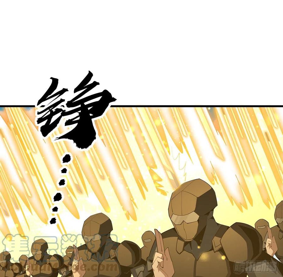 《地球第一剑》78话 干一票大的 第40页
