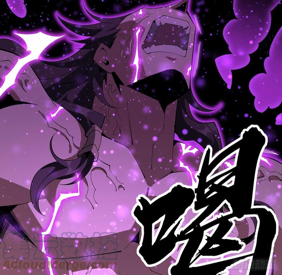 《地球第一剑》78话 干一票大的 第37页