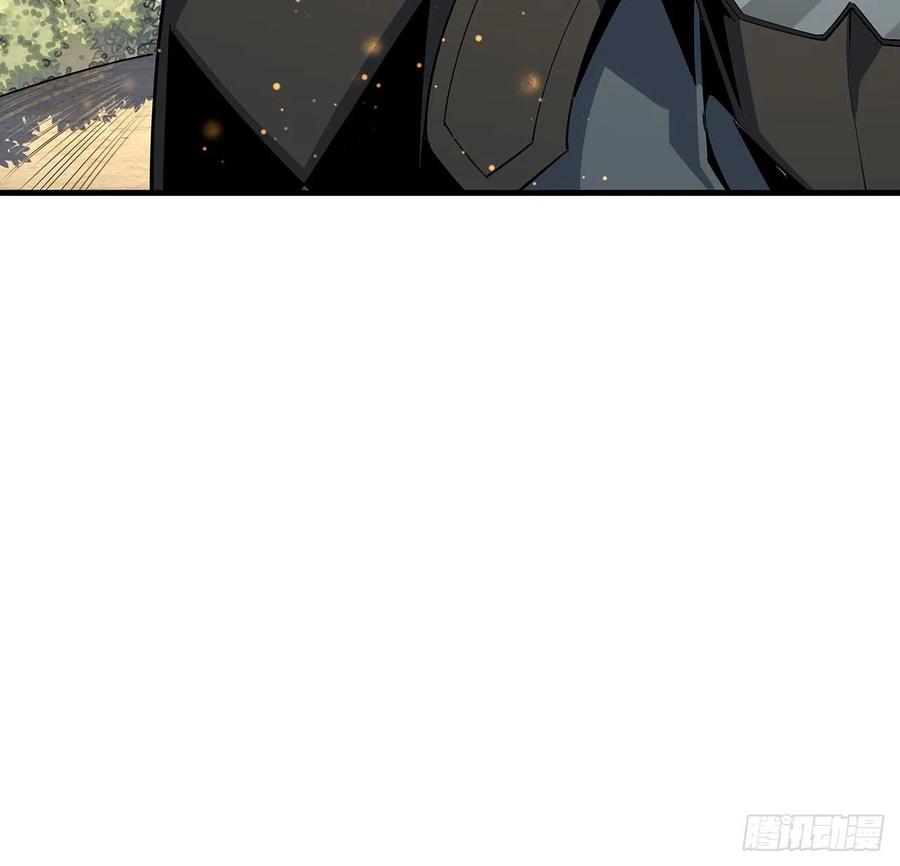 《地球第一剑》78话 干一票大的 第29页