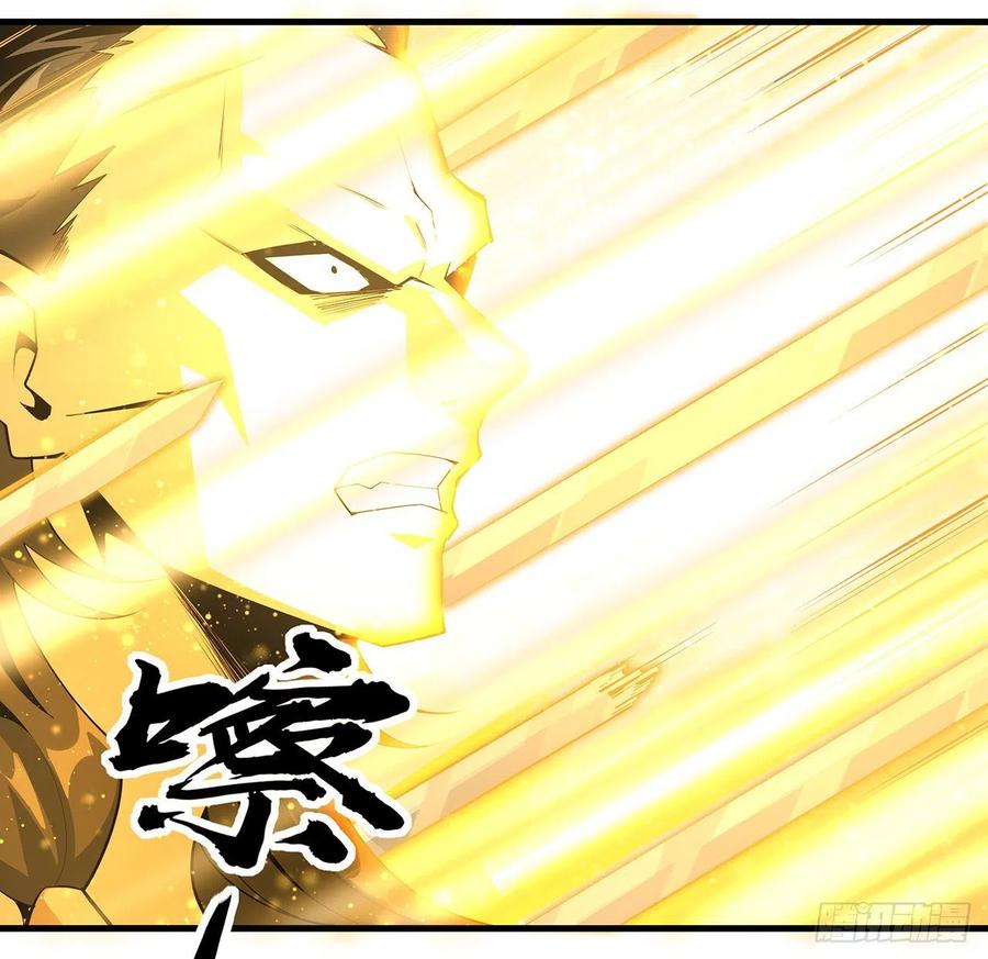 《地球第一剑》78话 干一票大的 第47页