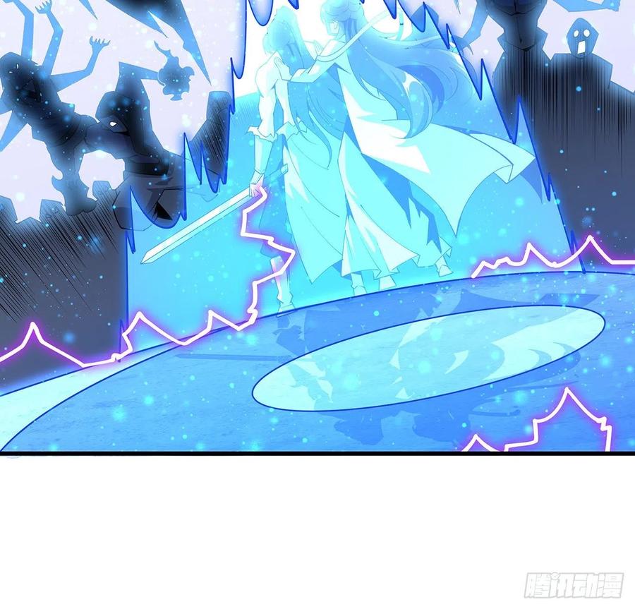 《地球第一剑》78话 干一票大的 第11页