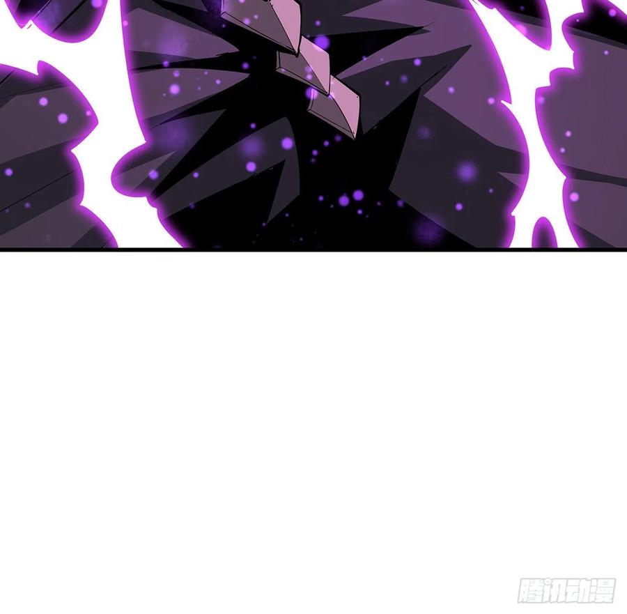 《地球第一剑》78话 干一票大的 第39页