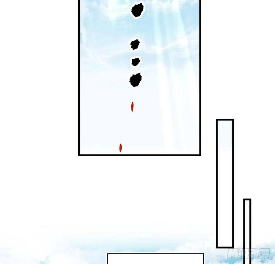 《地球第一剑》78话 干一票大的 第56页