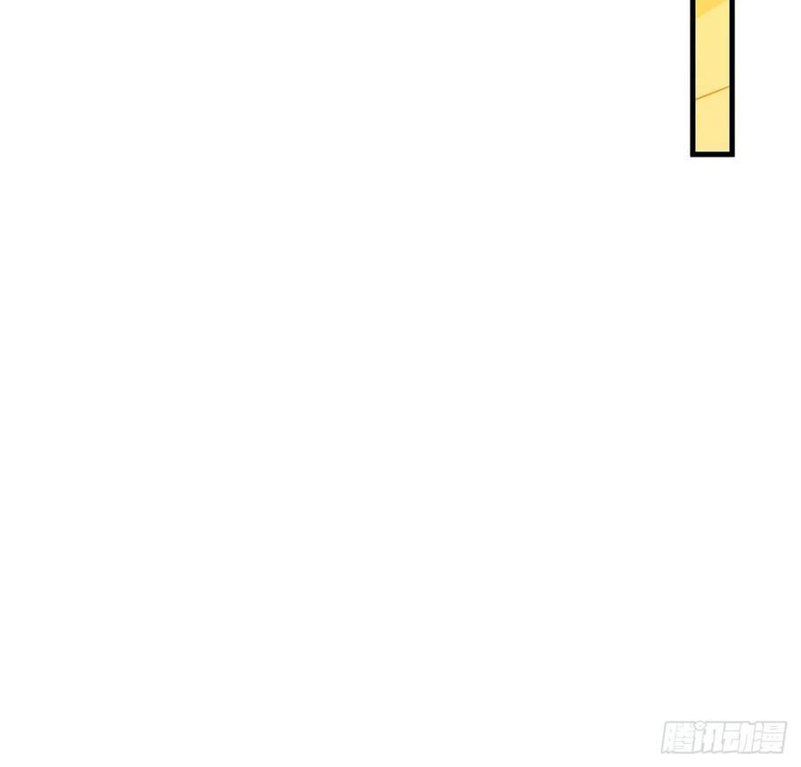 《地球第一剑》78话 干一票大的 第51页