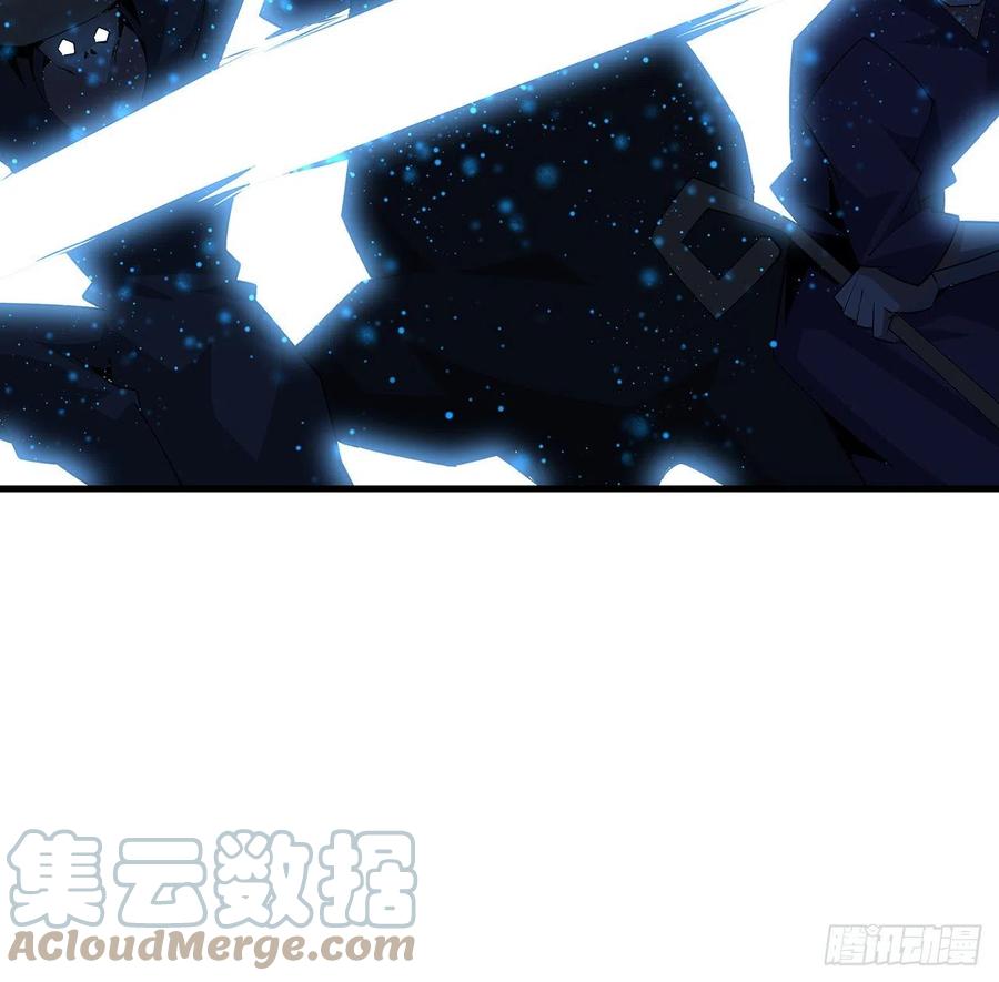 《地球第一剑》78话 干一票大的 第13页