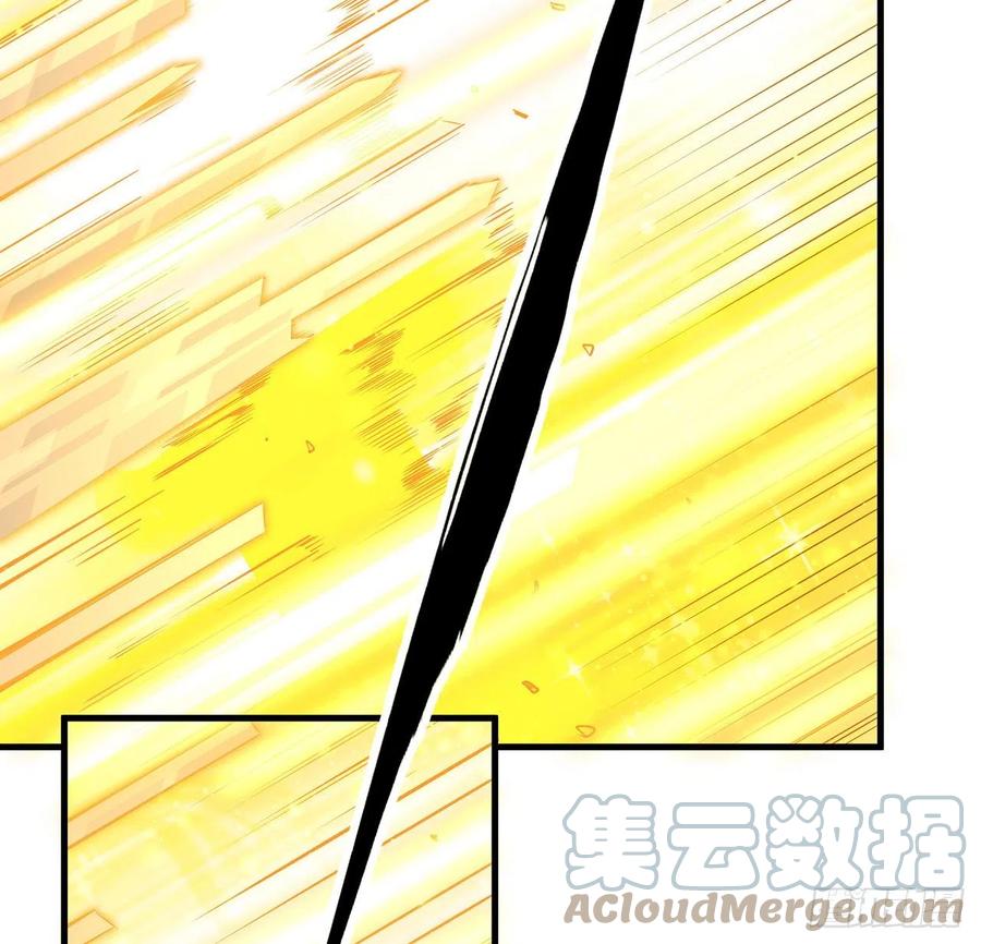 《地球第一剑》78话 干一票大的 第49页