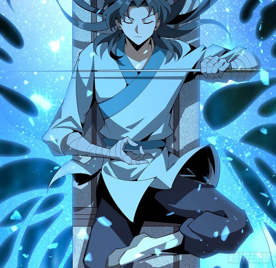 《地球第一剑》79话 师兄你不行啊 第53页