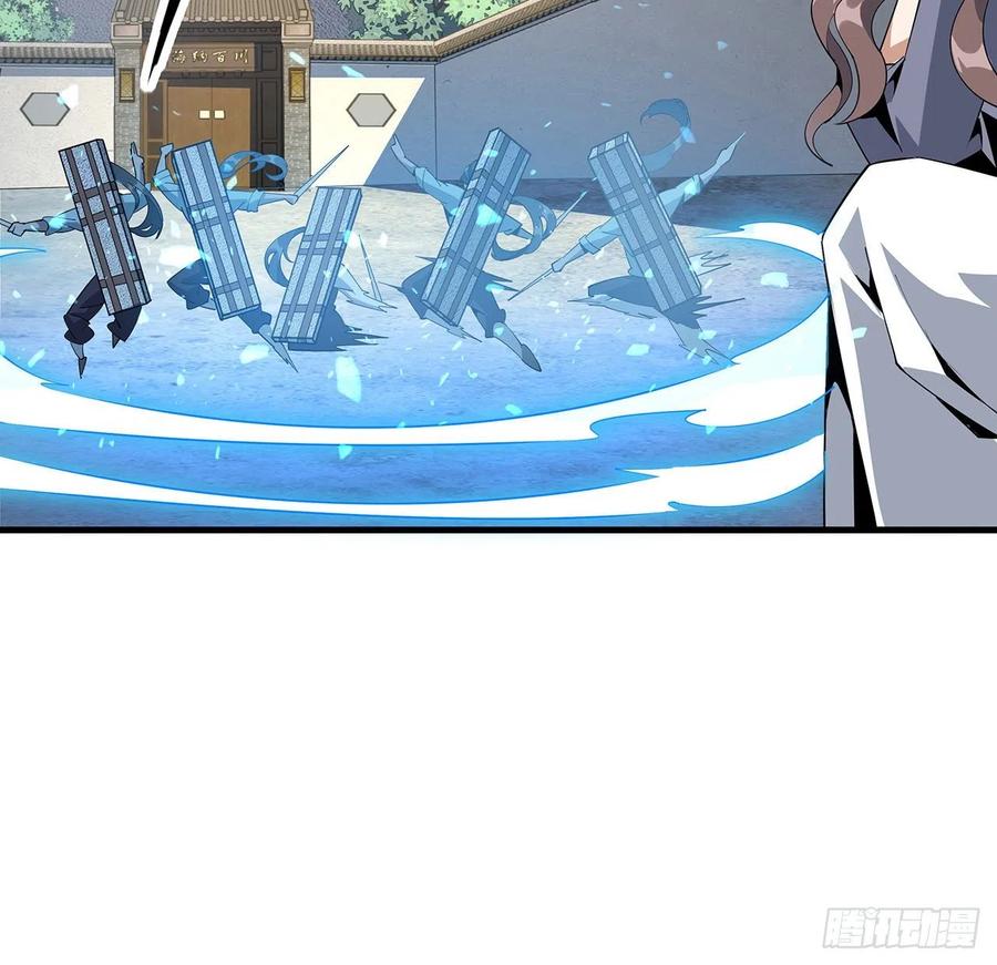 《地球第一剑》79话 师兄你不行啊 第33页