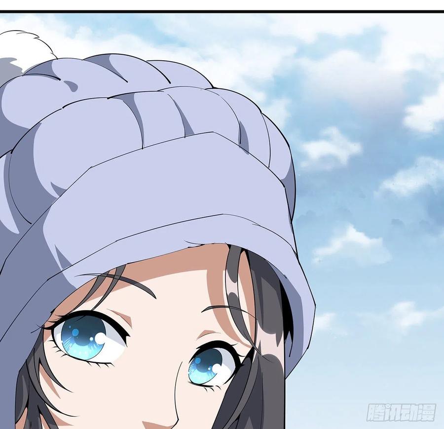 《地球第一剑》80话 非语长老和长老夫人？ 第6页