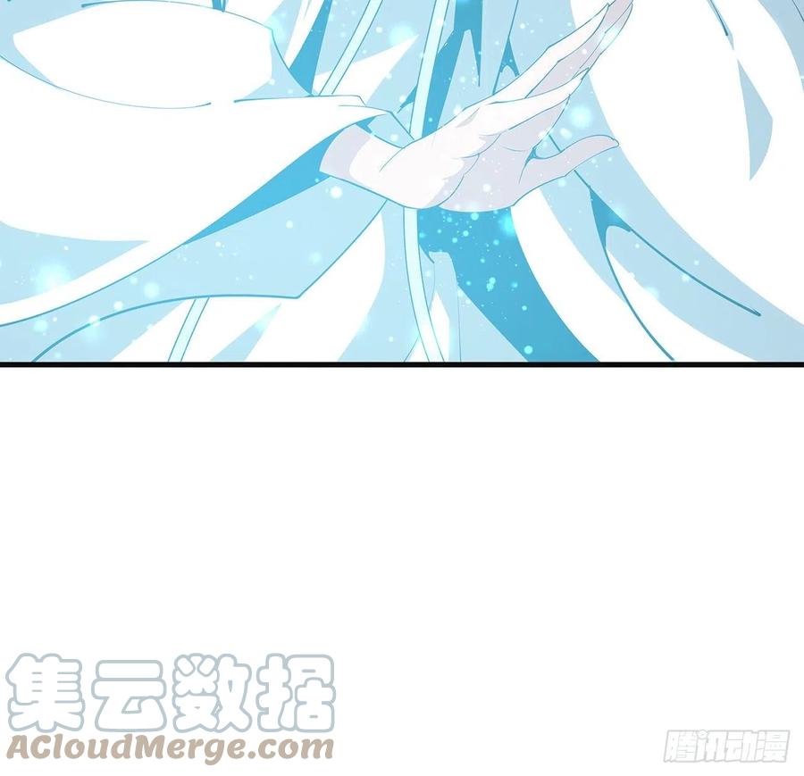 《地球第一剑》80话 非语长老和长老夫人？ 第49页