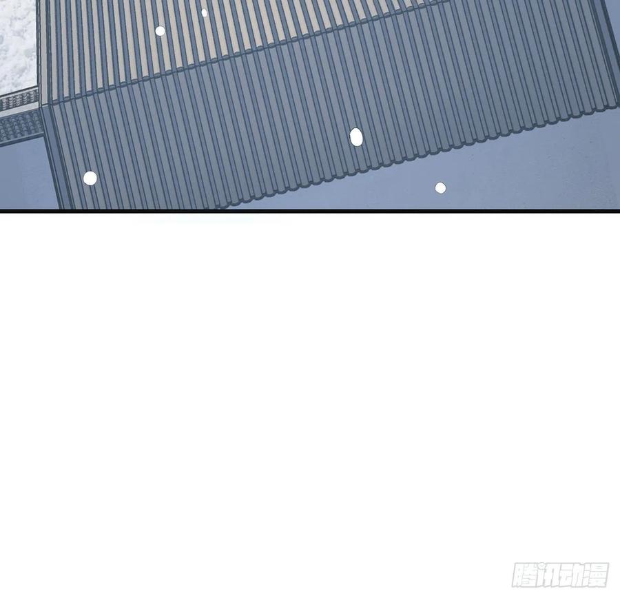 《地球第一剑》80话 非语长老和长老夫人？ 第18页