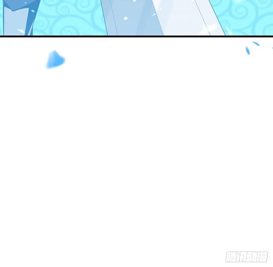 《地球第一剑》80话 非语长老和长老夫人？ 第56页