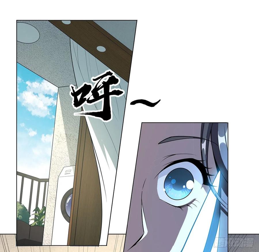 《地球第一剑》81话 地榜第一 第27页