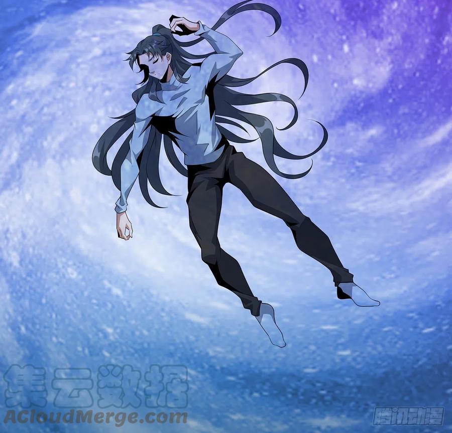 《地球第一剑》81话 地榜第一 第34页