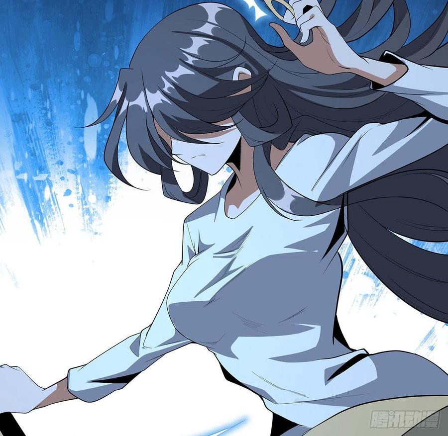 《地球第一剑》81话 地榜第一 第36页