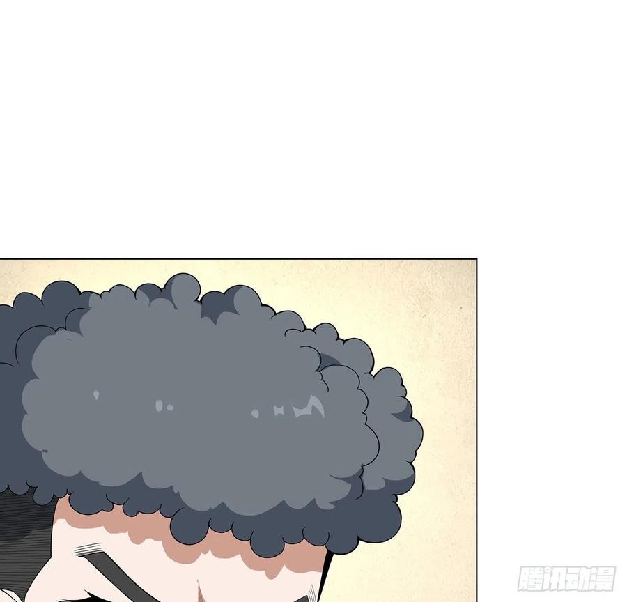 《地球第一剑》81话 地榜第一 第9页