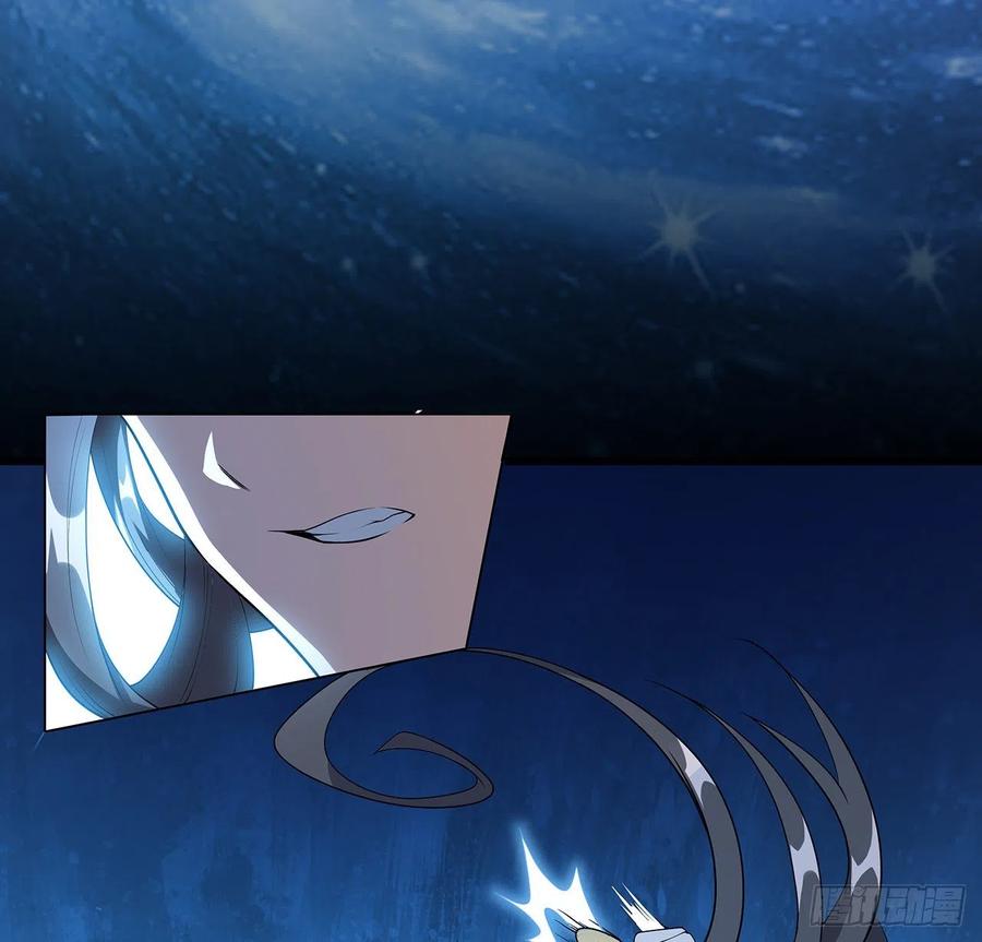 《地球第一剑》81话 地榜第一 第35页
