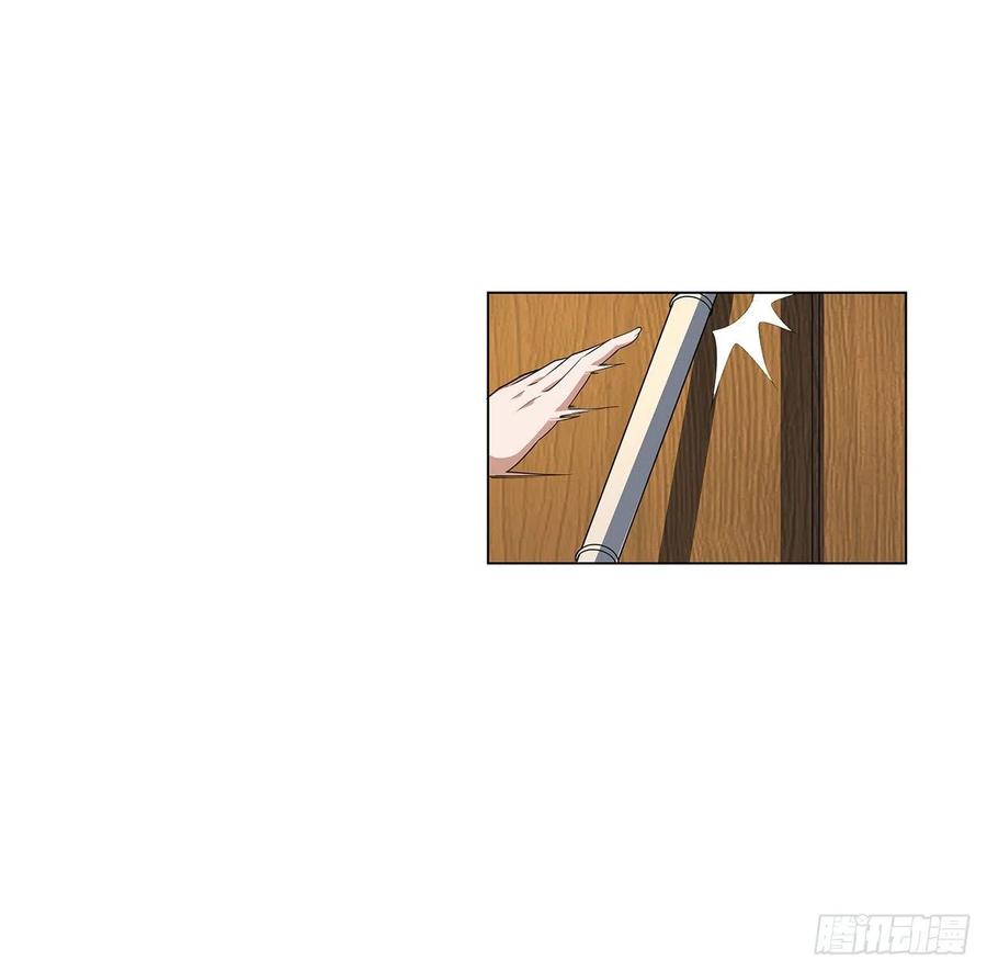 《地球第一剑》81话 地榜第一 第30页