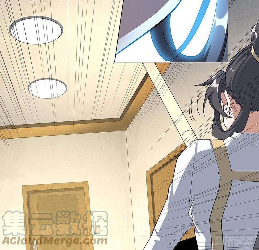 《地球第一剑》81话 地榜第一 第28页