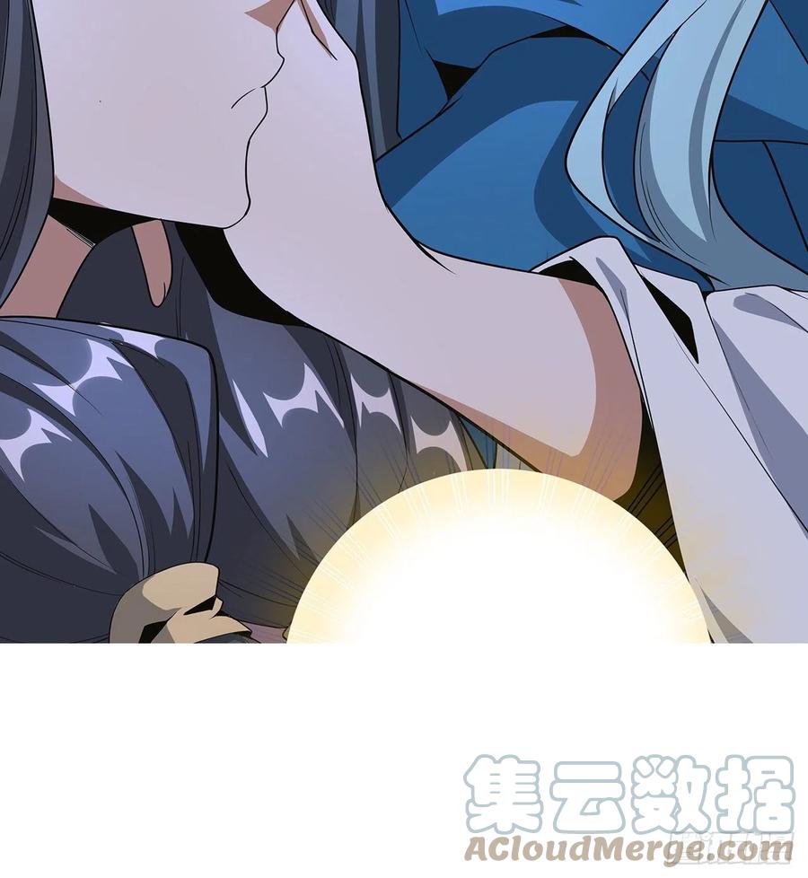 《地球第一剑》82话 带师姐上天 第61页