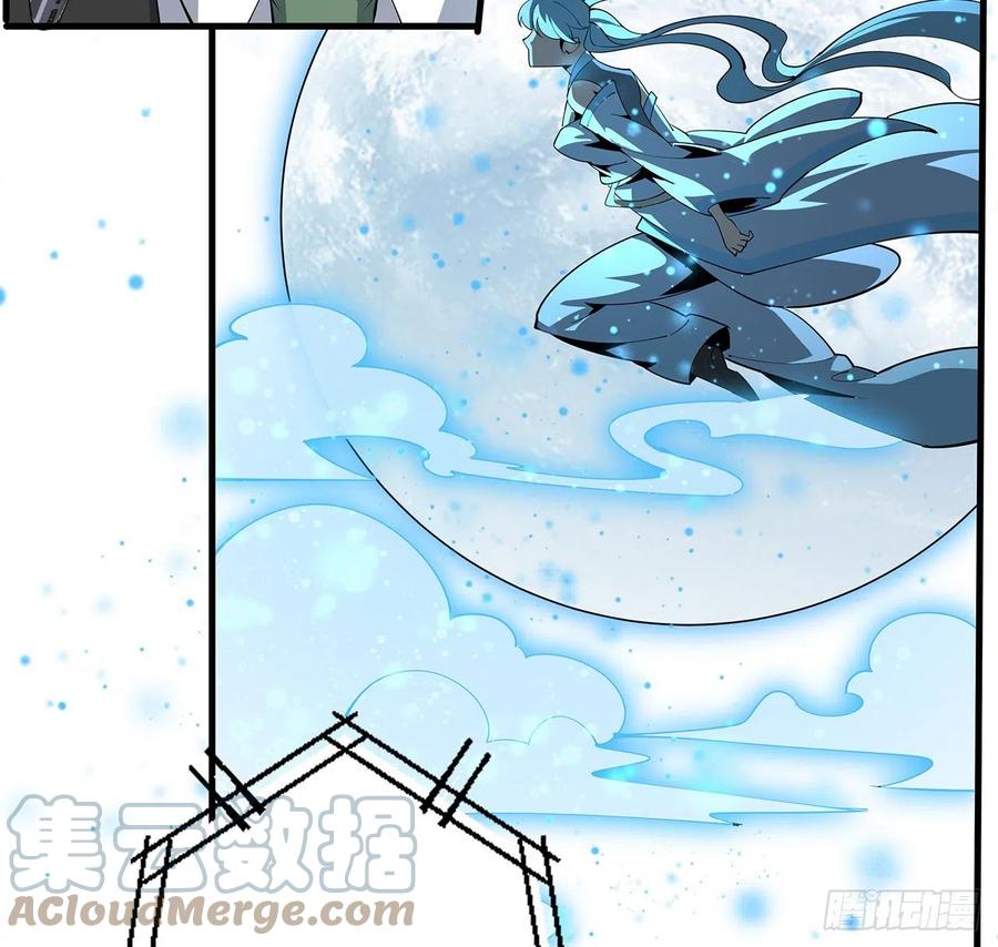 《地球第一剑》82话 带师姐上天 第37页