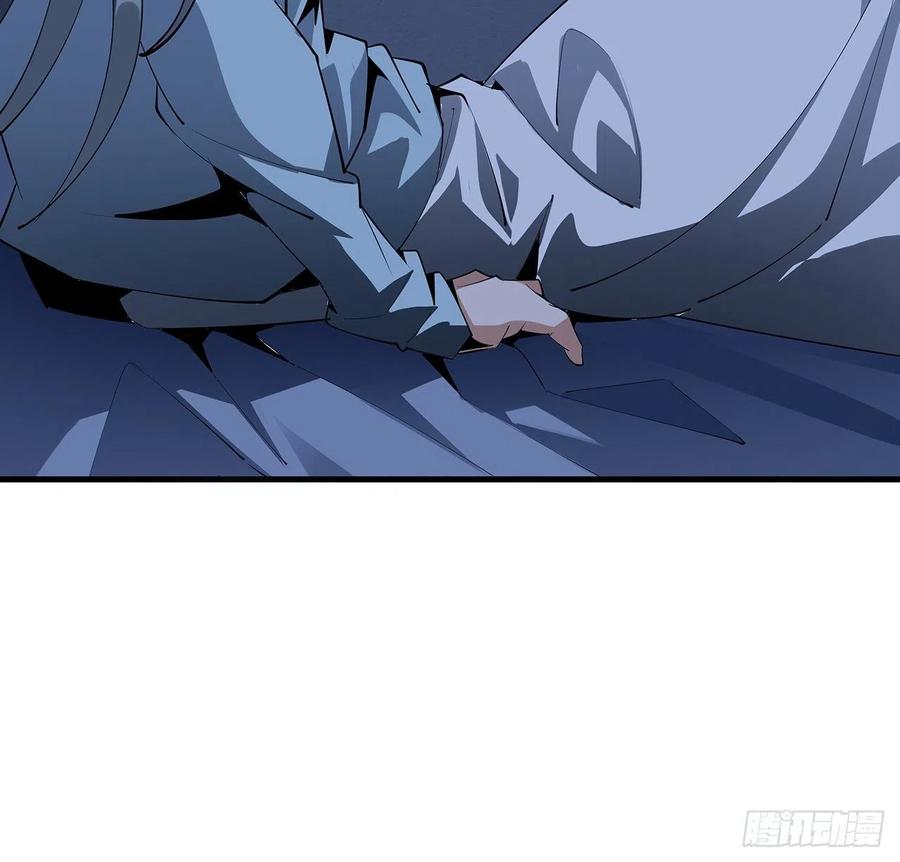 《地球第一剑》82话 带师姐上天 第5页