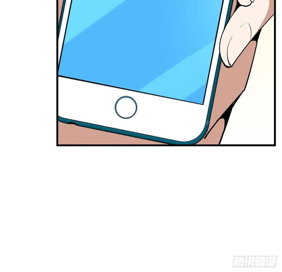 《地球第一剑》82话 带师姐上天 第30页