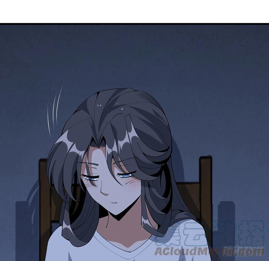 《地球第一剑》82话 带师姐上天 第7页
