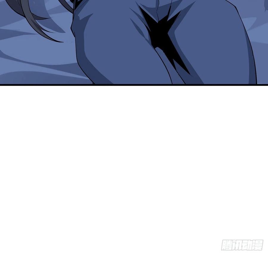 《地球第一剑》82话 带师姐上天 第14页