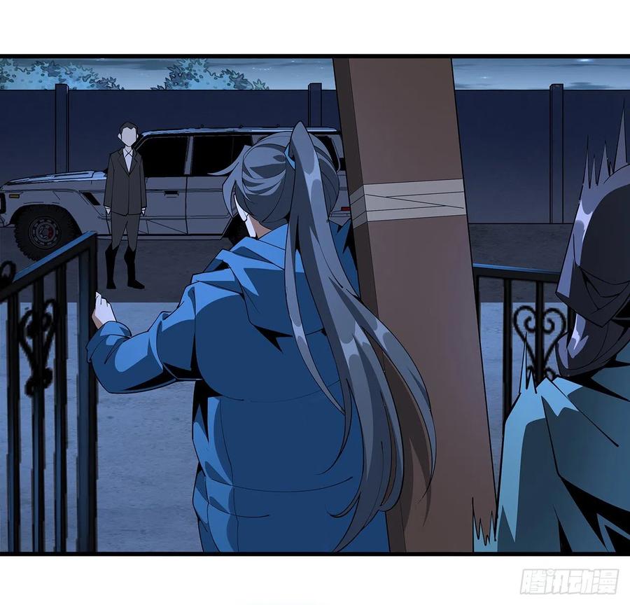 《地球第一剑》82话 带师姐上天 第48页