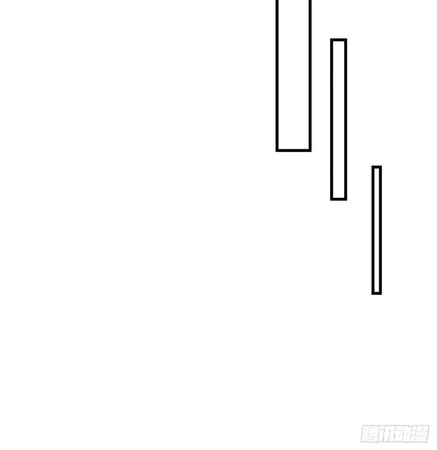 《地球第一剑》82话 带师姐上天 第24页