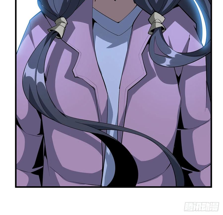 《地球第一剑》82话 带师姐上天 第50页