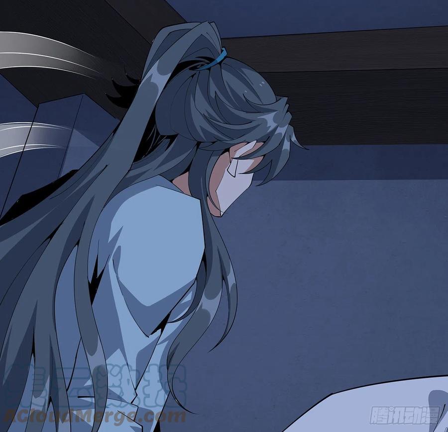 《地球第一剑》82话 带师姐上天 第4页