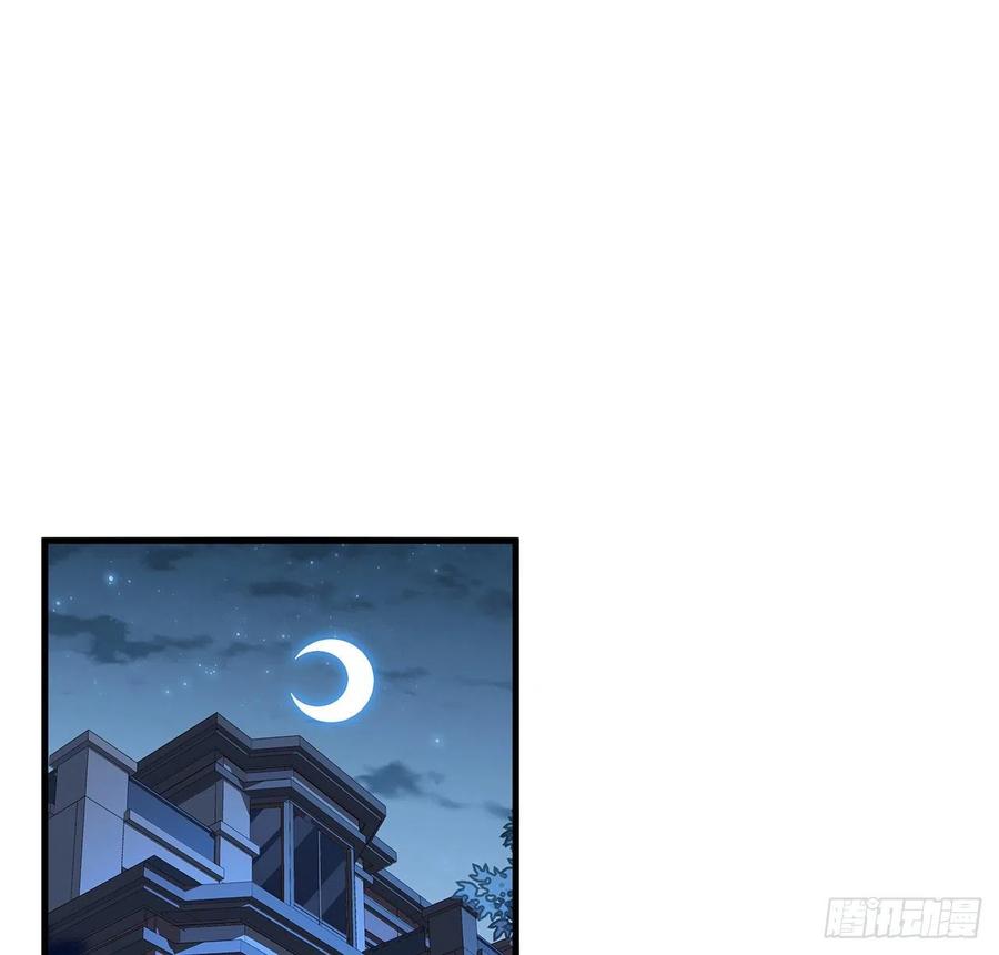 《地球第一剑》82话 带师姐上天 第2页