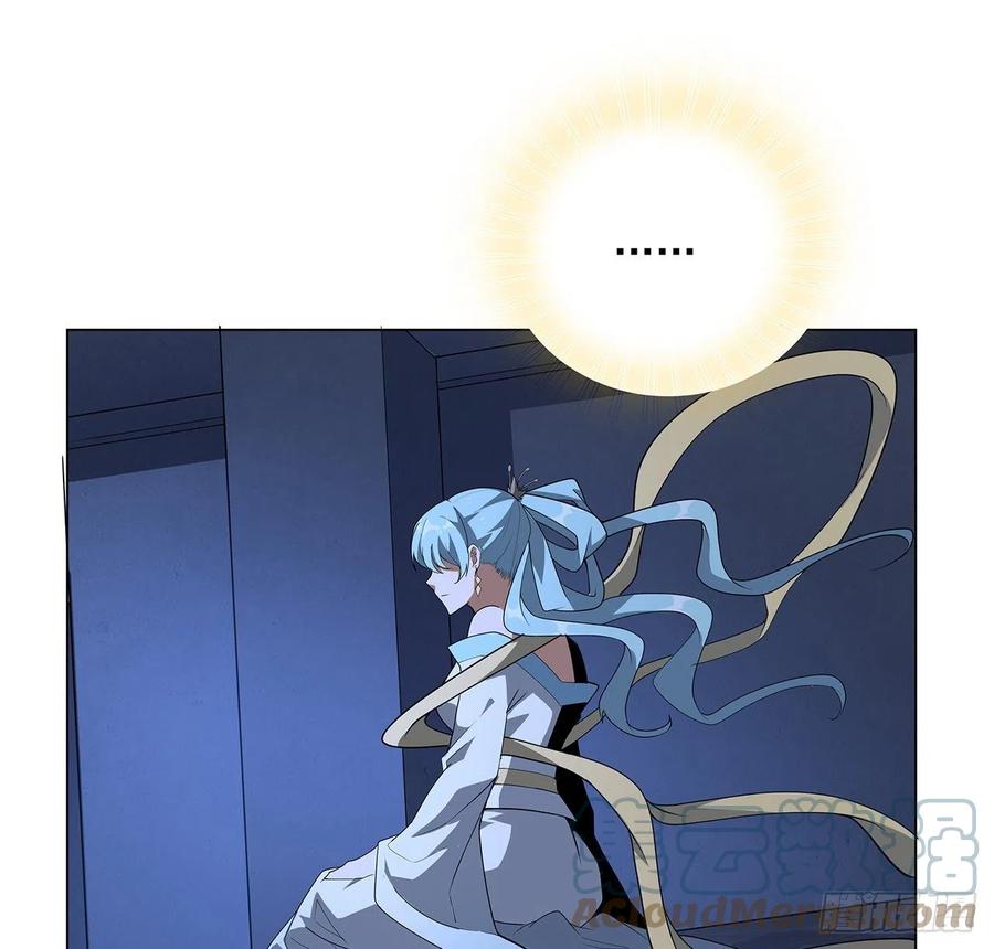 《地球第一剑》83话 仙子驾到 第52页
