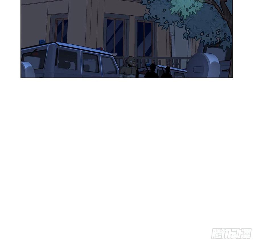 《地球第一剑》83话 仙子驾到 第18页