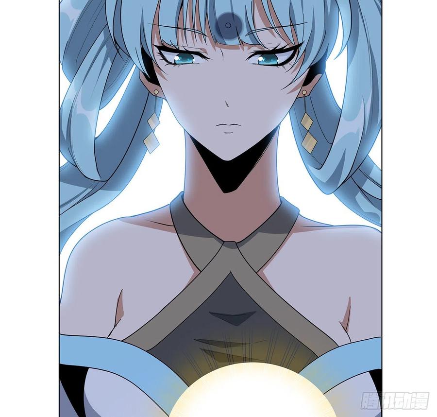 《地球第一剑》83话 仙子驾到 第41页