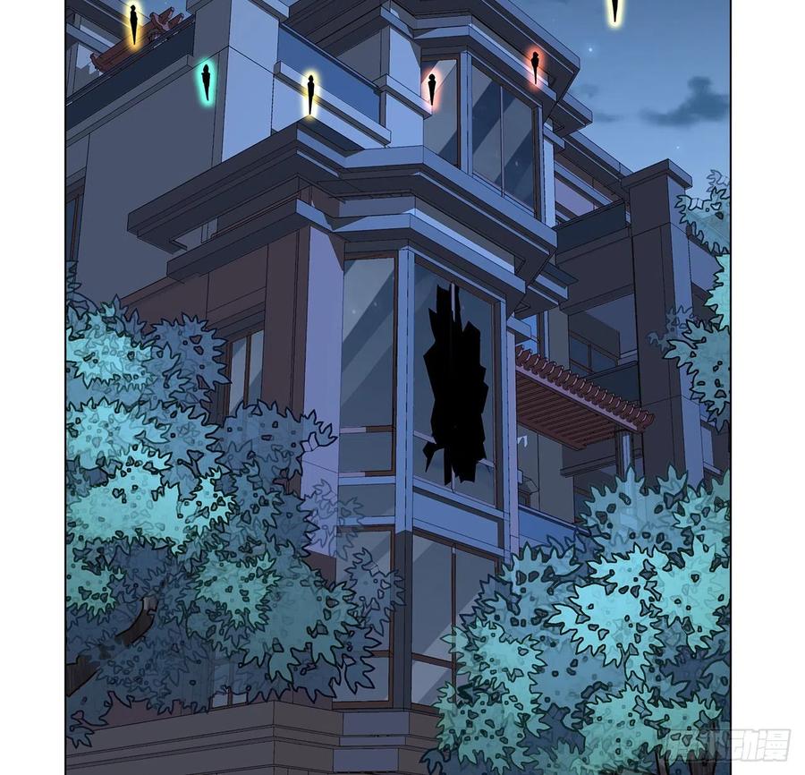 《地球第一剑》83话 仙子驾到 第17页