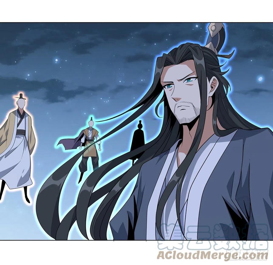 《地球第一剑》83话 仙子驾到 第19页