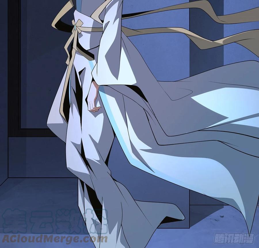 《地球第一剑》83话 仙子驾到 第58页