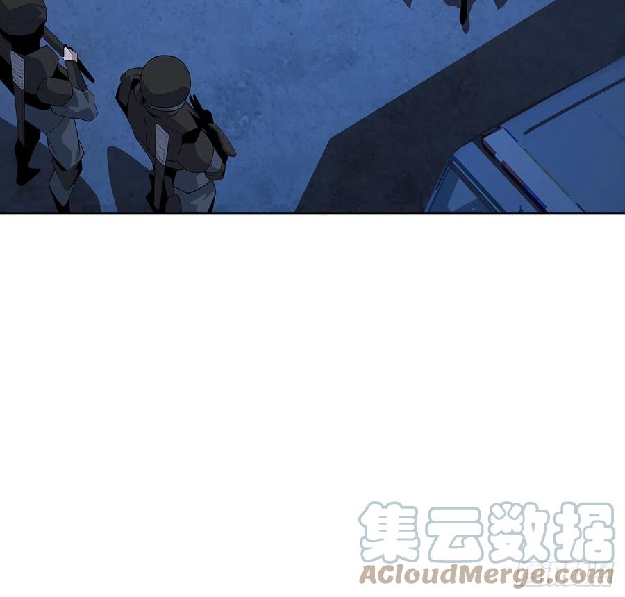《地球第一剑》83话 仙子驾到 第22页