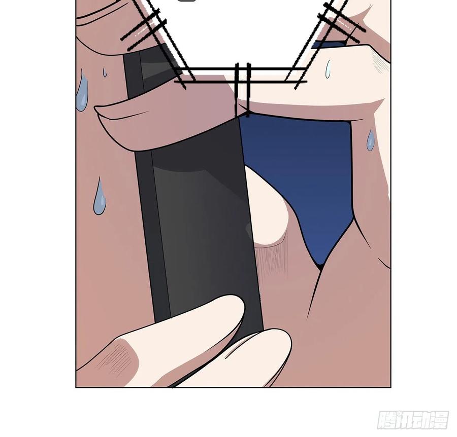 《地球第一剑》83话 仙子驾到 第3页