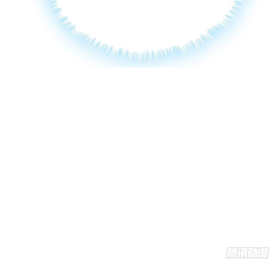 《地球第一剑》83话 仙子驾到 第15页