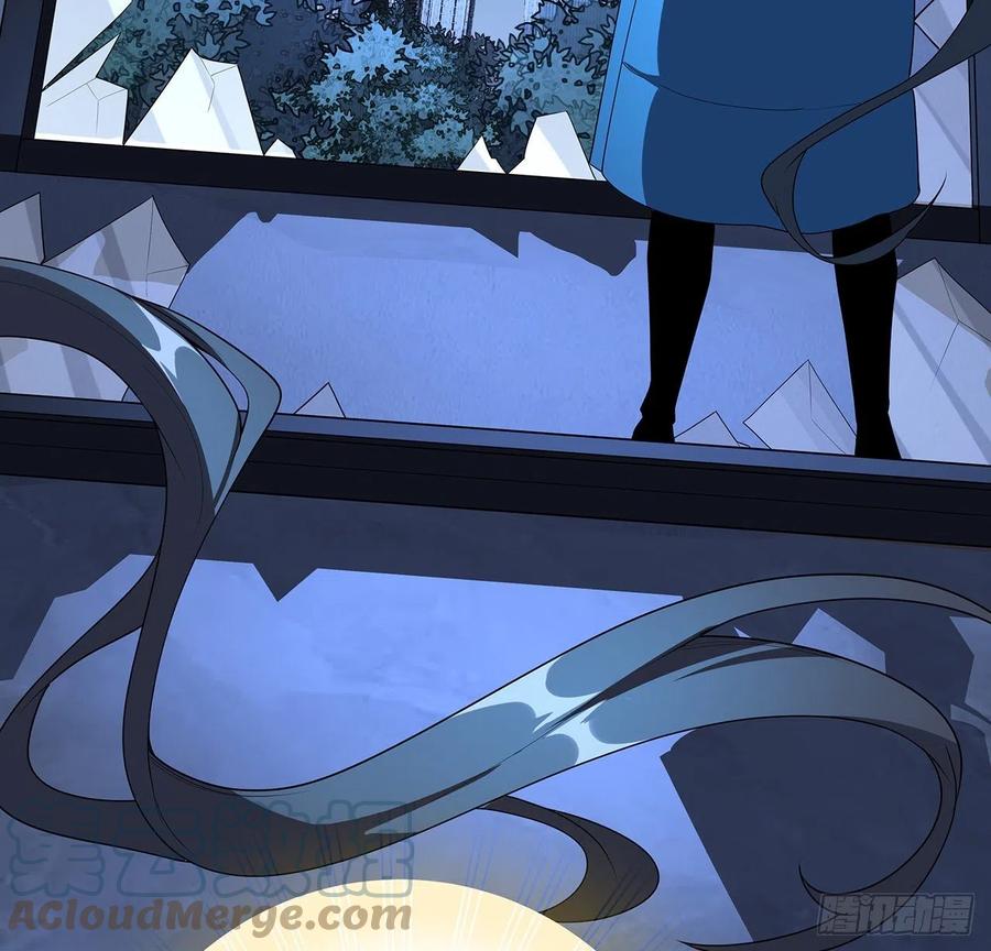 《地球第一剑》83话 仙子驾到 第73页